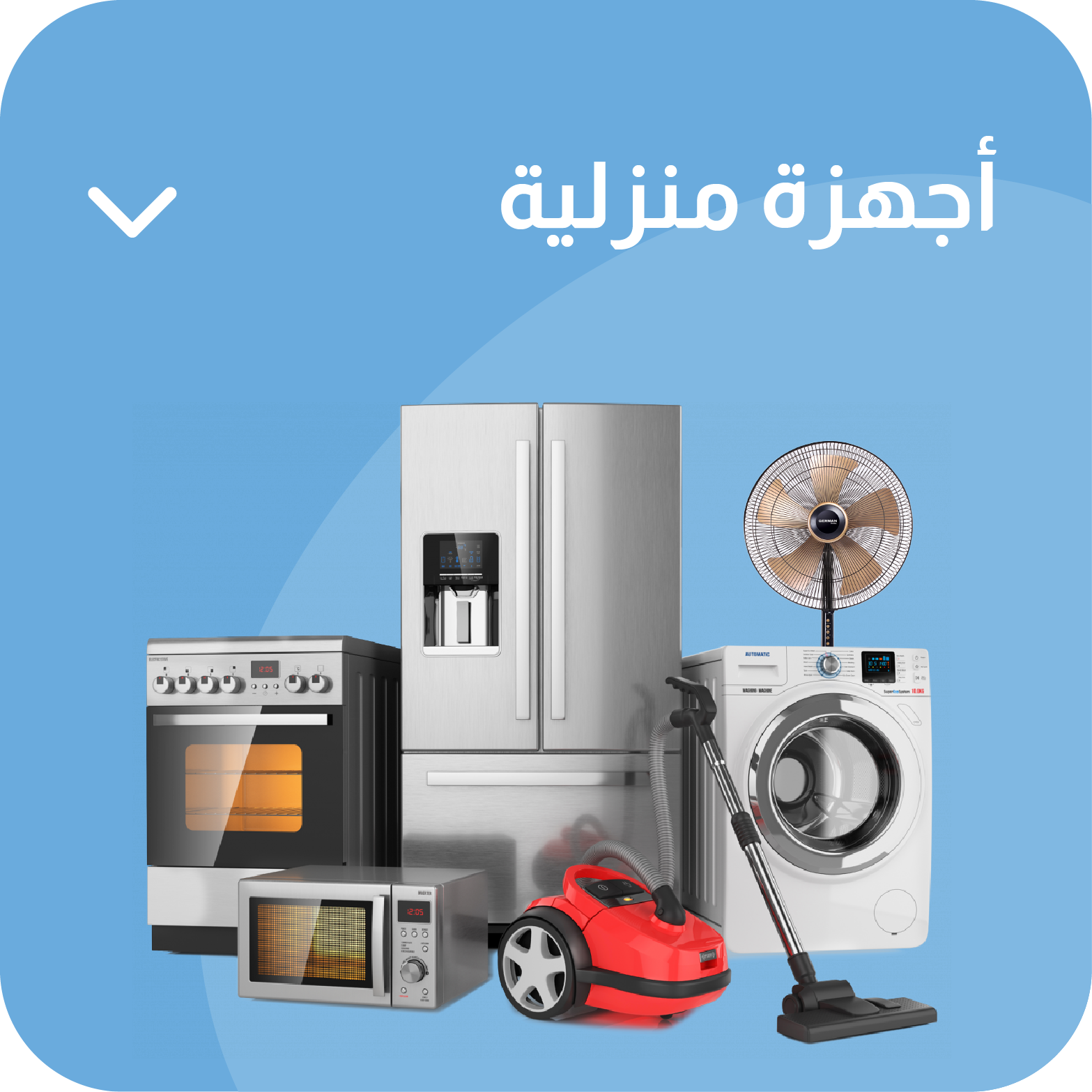 Automotive